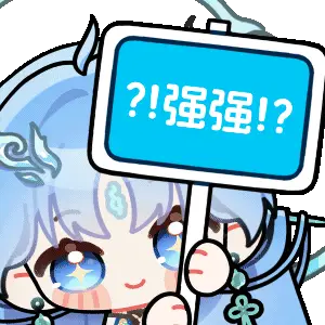 清宵举牌动画精选