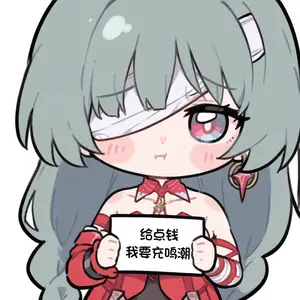  弗洛洛 静态表情包（书牌）